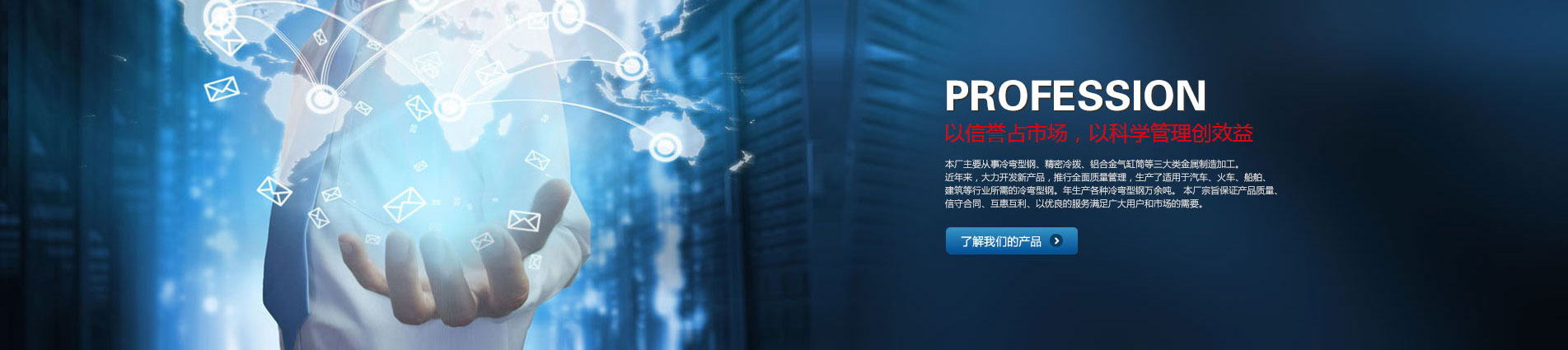 无锡君通科技服务有限公司