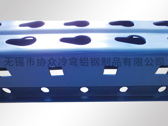 C型钢    冲孔立柱     货架仓储用型材  冲孔立柱101.6*106.2