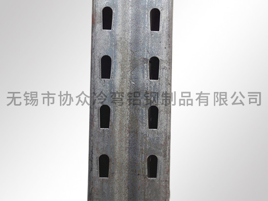 冲孔立柱85*67 货架立柱 仓储货架 重型货架 型钢 C型钢